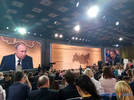 В Москве началась большая пресс-конференция Владимира Путина