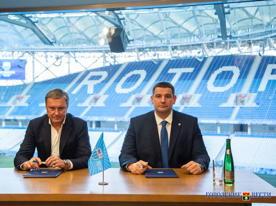 Что думают волгоградские болельщики о новом тренере «Ротора»?ротор фнл тренер "александр хацкевич"