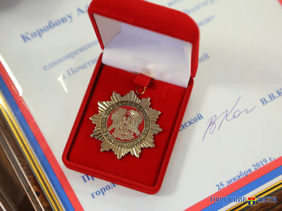 В Волгограде знаком «Родительская слава» наградили две многодетных семьи