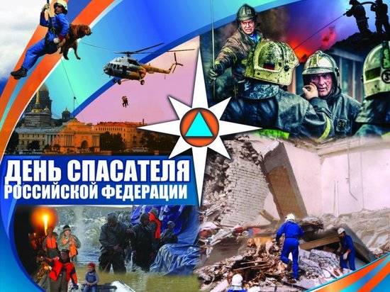 Волгоградские спасатели отмечают профессиональный праздник