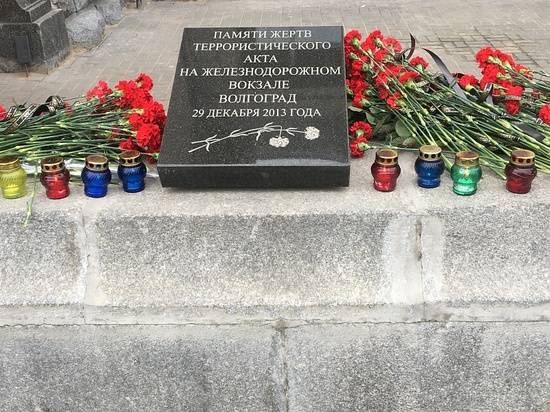В Волгограде вспоминают жертв страшного теракта на вокзале