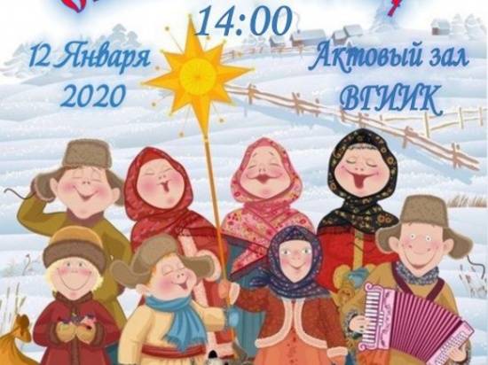 Волгоградцев приглашают на святочные гуляния