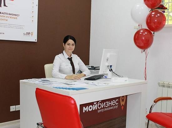 В Волгоградском регионе среди предпринимателей растет популярность услуг МФЦ