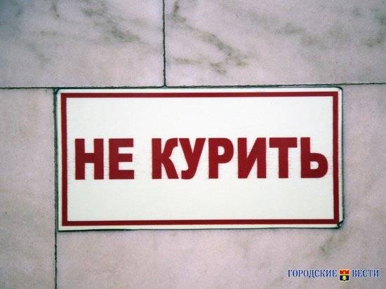 В Волгограде у продавцов изымают опасные никотиновые смеси
