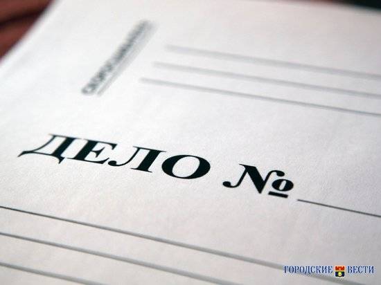 Молодому волгоградцу грозит до 20 лет за торговлю «солями»