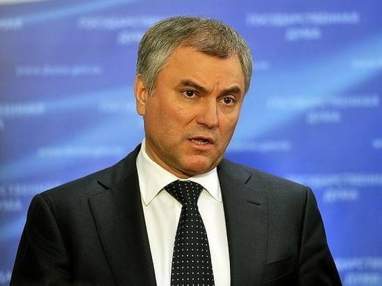 Вячеслав Володин: «Приоритетом в работе Госдумы будет защита исторической памяти»