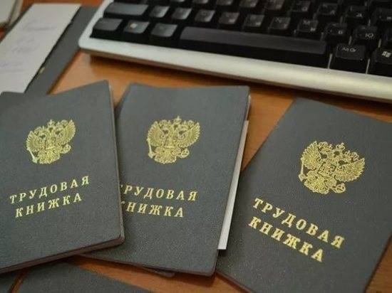 В Волгоградской области стало меньше безработных