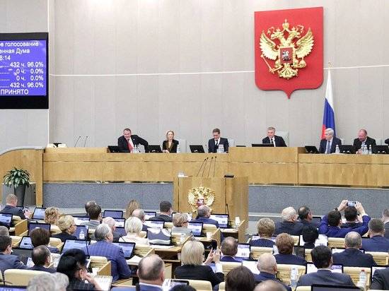 Госдума единогласно поддержала предложенные Президентом изменения в Конституцию
