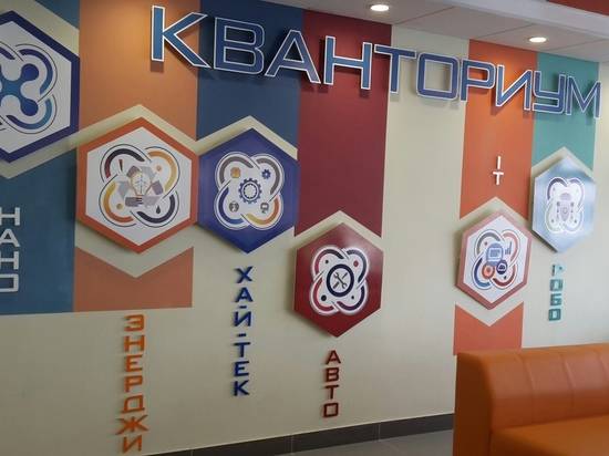 В волгоградском «Кванториуме» школьники сделали уникальный бизиборд