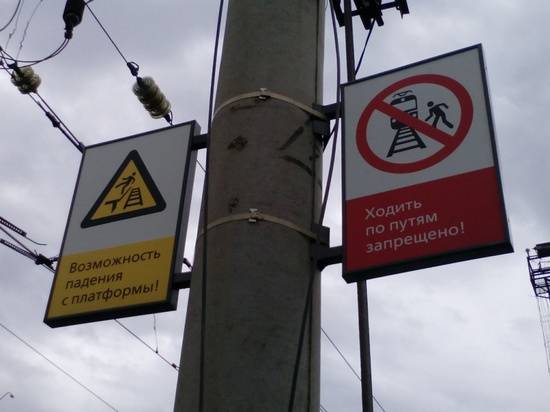 В Волгоградской области на железной дороге стало меньше случаев травматизма
