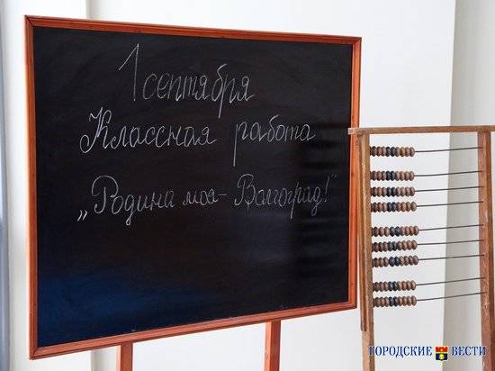 Молодые педагоги Волгоградской области поборются за денежный призШкола образование учителя педагоги