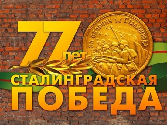 В Кировском районе поздравили 96-летнюю участницу Сталинградской битвы