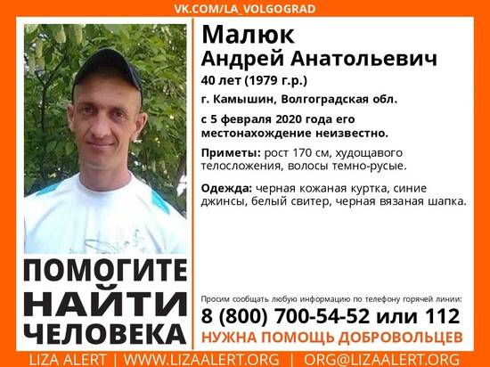В Камышине продолжаются поиски бесследно пропавшего 40-летнего мужчины