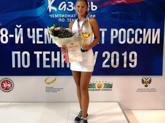 Волгоградская теннисистка завоевала золото на кубке России
