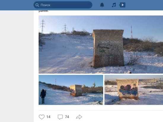 В Волгограде парень с девушкой неудачно покатались с горы на «ватрушке»