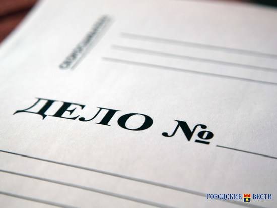 В Волгограде инспектор Ространснадзора получила штраф за взятки