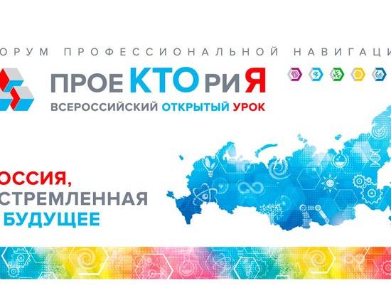 Волгоградские школьники примут участие в открытом уроке по энергетической отрасли