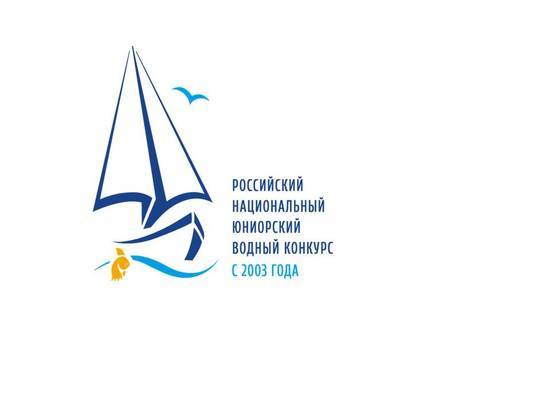 В Волгоградской области определен победитель юниорского водного конкурса