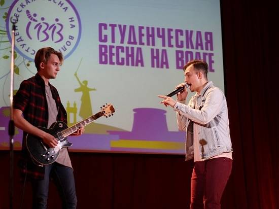 Волгоградскую молодежь зовут  на фестиваль «Студенческая весна на Волге – Весна Победы»