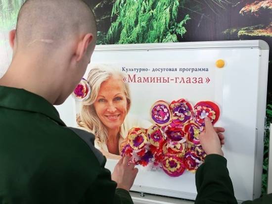 В Волгоградской области для воспитанников колонии прошла культурно-досуговая программа «Мамины глаза»