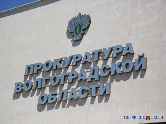 В Волгограде за взятки задержали помощника прокурора