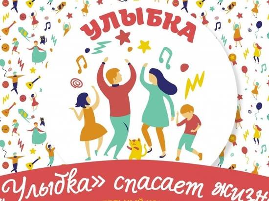 Волгоградская детская филармония провела серию концертов