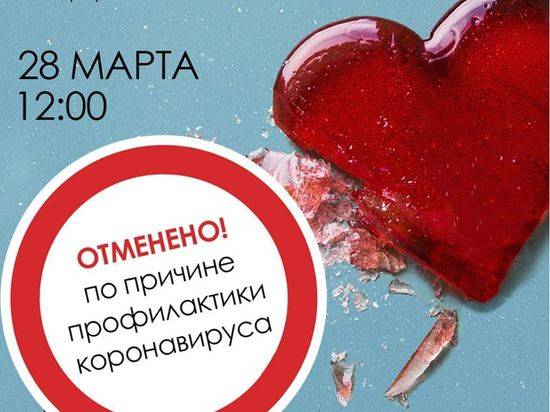 В Волгограде из-за коронавируса перенесли экологическую акцию «Стекляшки»
