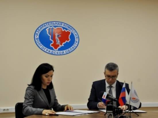 Волгоградский избирком подписал с МФЦ соглашение о взаимодействии