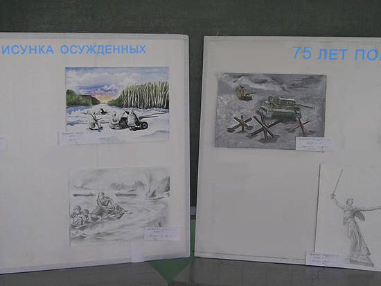 В Волгоградской области среди осужденных прошел конкурс живописи