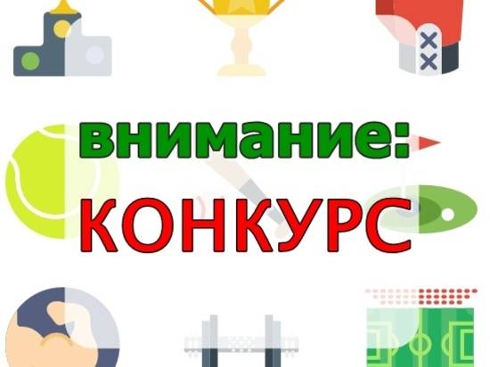 В Волжском любителей спорта призывают снимать свои тренировки на телефон