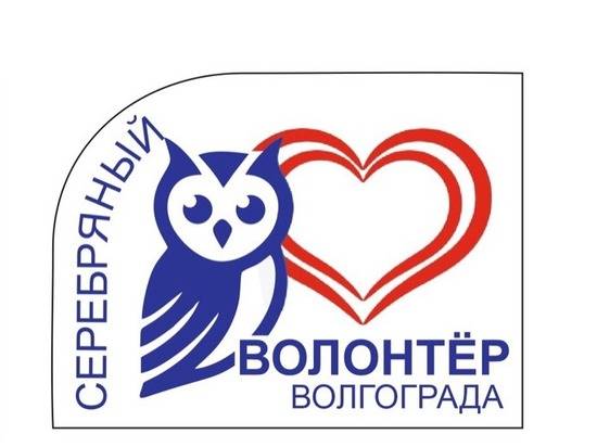 Волгоградские «серебряные» волонтеры организовали онлайн-квест