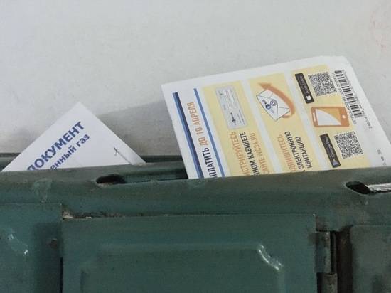 Волгоградцам предложили оплачивать услуги ЖКХ не выходя из дома через почтальонов