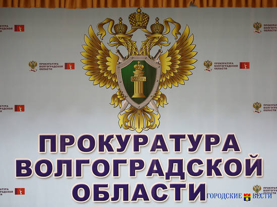 В Волгоградской области оглашен приговор нарушителю границы