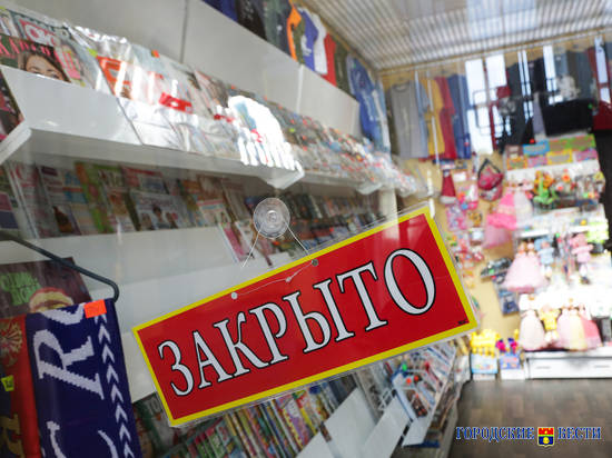 В Волгограде вновь заработал еще один крупный гипермаркет для дома
