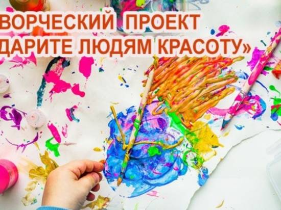 Волгоградская библиотека имени Горького запустила сетевой творческий проект