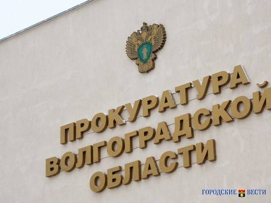 В Клетском районе Волгоградской области назначили нового прокурора
