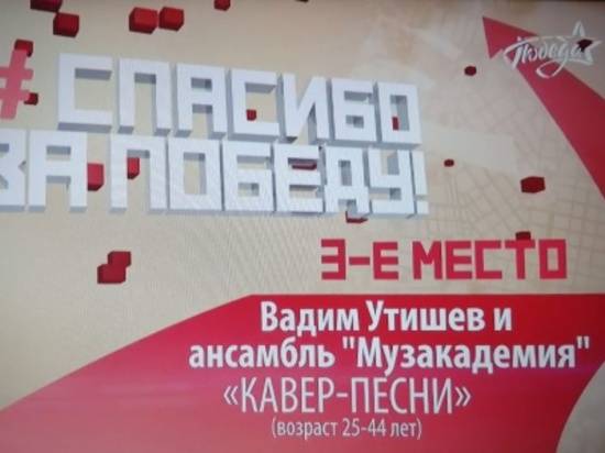 Волгоградский ансамбль стал лауреатом всероссийского онлайн-фестиваля