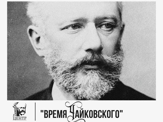 «Царицынская опера» участвует в проекте «Время Чайковского»