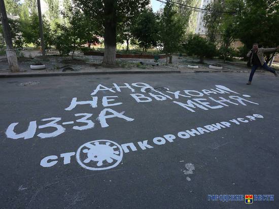 «4 июня, ситуация сейчас» в Волгограде, стране и в мире: все новости о коронавирусе онлайн