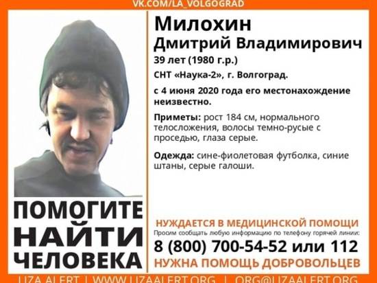 В Волгограде ищут пропавшего молодого мужчину в галошах