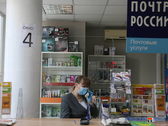 В День России почтовые отделения в Волгограде работать не будут