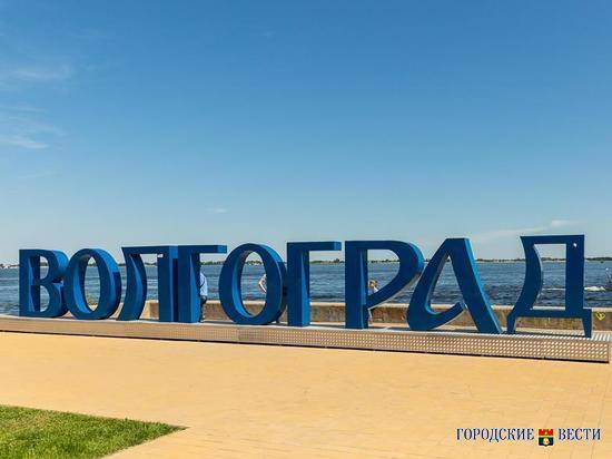 МСЧ предупреждает жителей Волгоградской области о жаре до +42 ºС