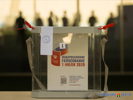 В Волгоградской области открылись все участки для голосования