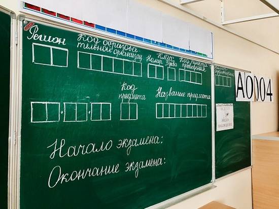 В Волгоградской области ЕГЭ по русскому языку будут сдавать два дня