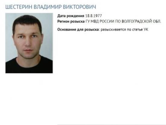В Волгограде МВД обещает 1 млн рублей за помощь в поиске убийцы