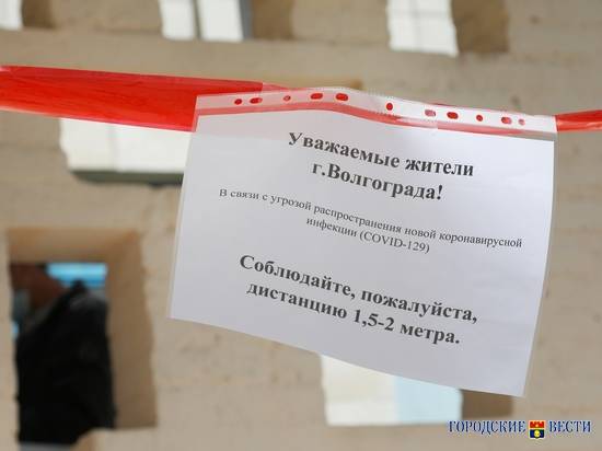 В Волгоградской области 213 человек нарушили масочный режим