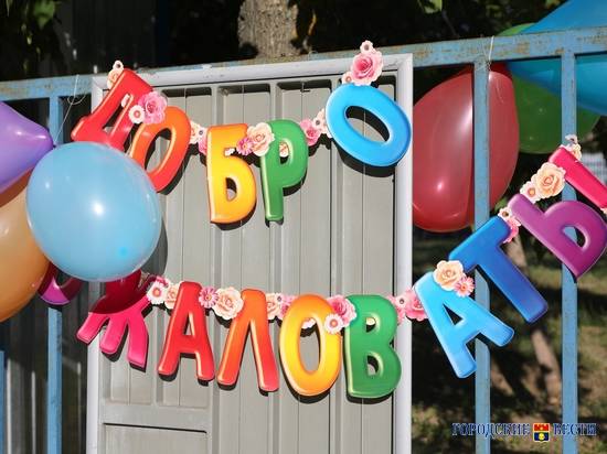 В Волгоградской области утвердили правила для работы детских лагерей