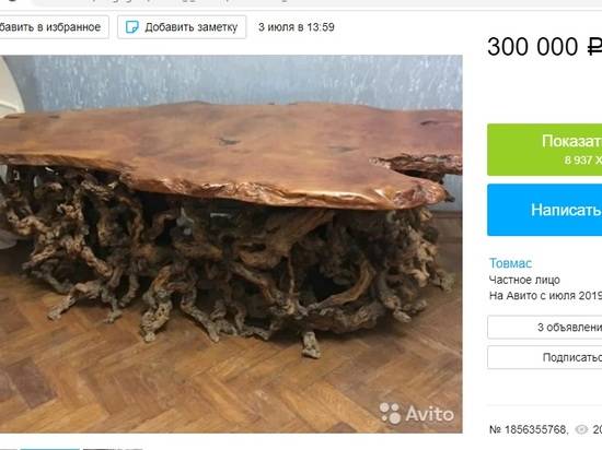 Волгоградец продает уникальный стол «с корнями»