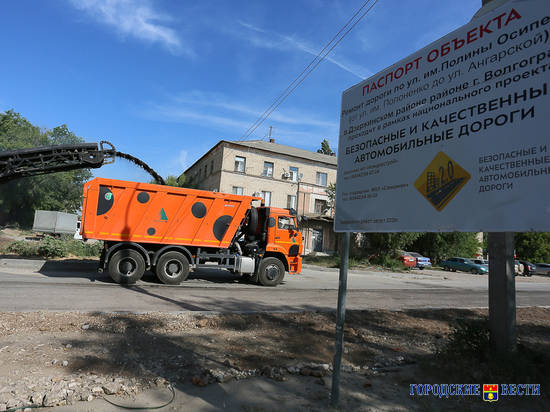 На севере Волгограда дорожники завершают реконструкцию улицы Грамши