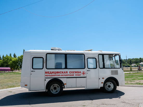 В четыре ЦРБ Волгоградской области поступили передвижные ФАПы